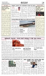 DD News 24-05-2025-page-003