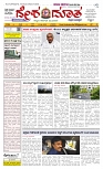 DD News 12-06-2025-page 1