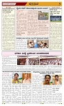 DD News 12-06-2025-page-003