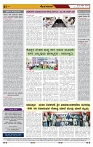 DD NEWS 20-12-2025 Final-page-004
