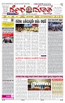 DD NEWS 29-12-2025 Final New-page-001