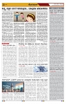 DD NEWS 29-12-2025 Final New-page-002