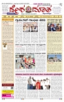 DD NEWS 28-01-2026-page-001