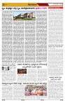 DD NEWS 28-01-2026-page-002