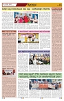 DD NEWS 31-01-2026-page-003